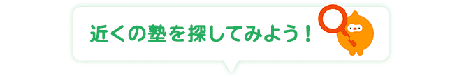 郵便番号検索