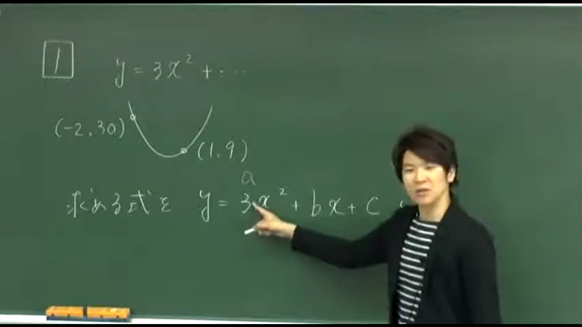 いばしんSG　常陸太田校の他との違い・こだわり