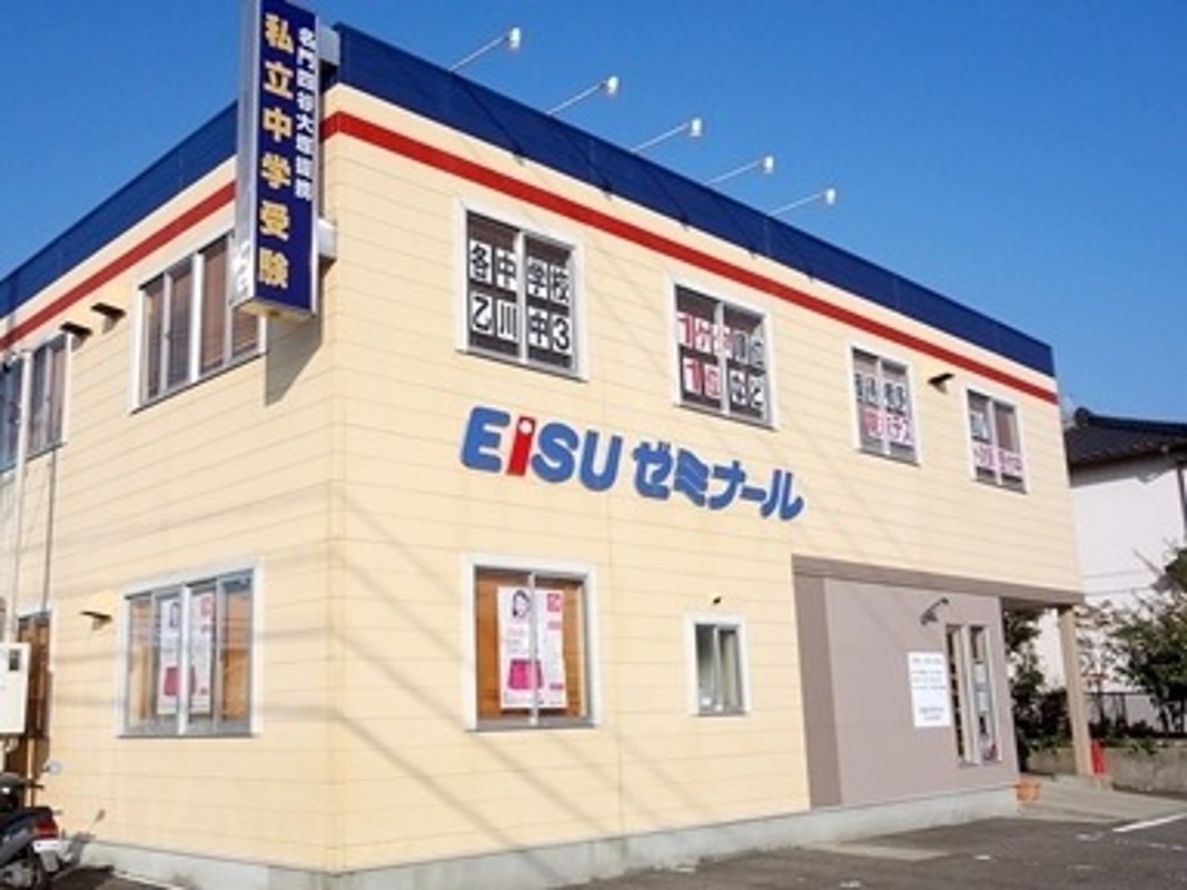 EISUゼミナール中学受験部の教室画像