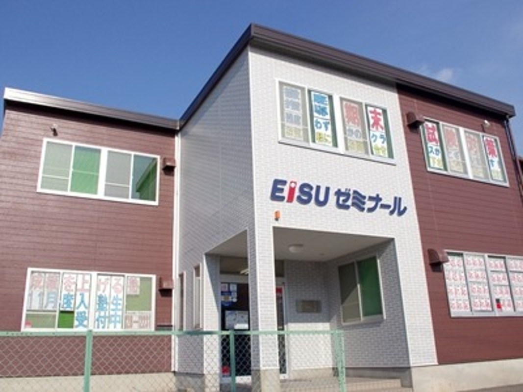 EISUゼミナール小中部の教室画像