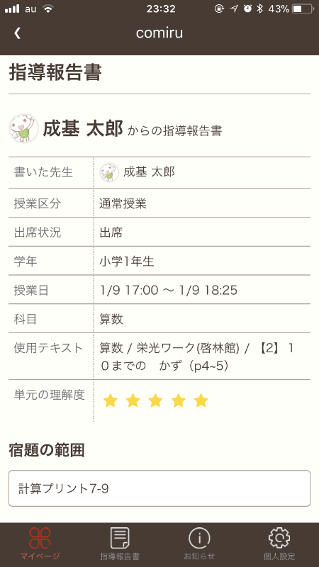 ゴールフリー ゴールフリー