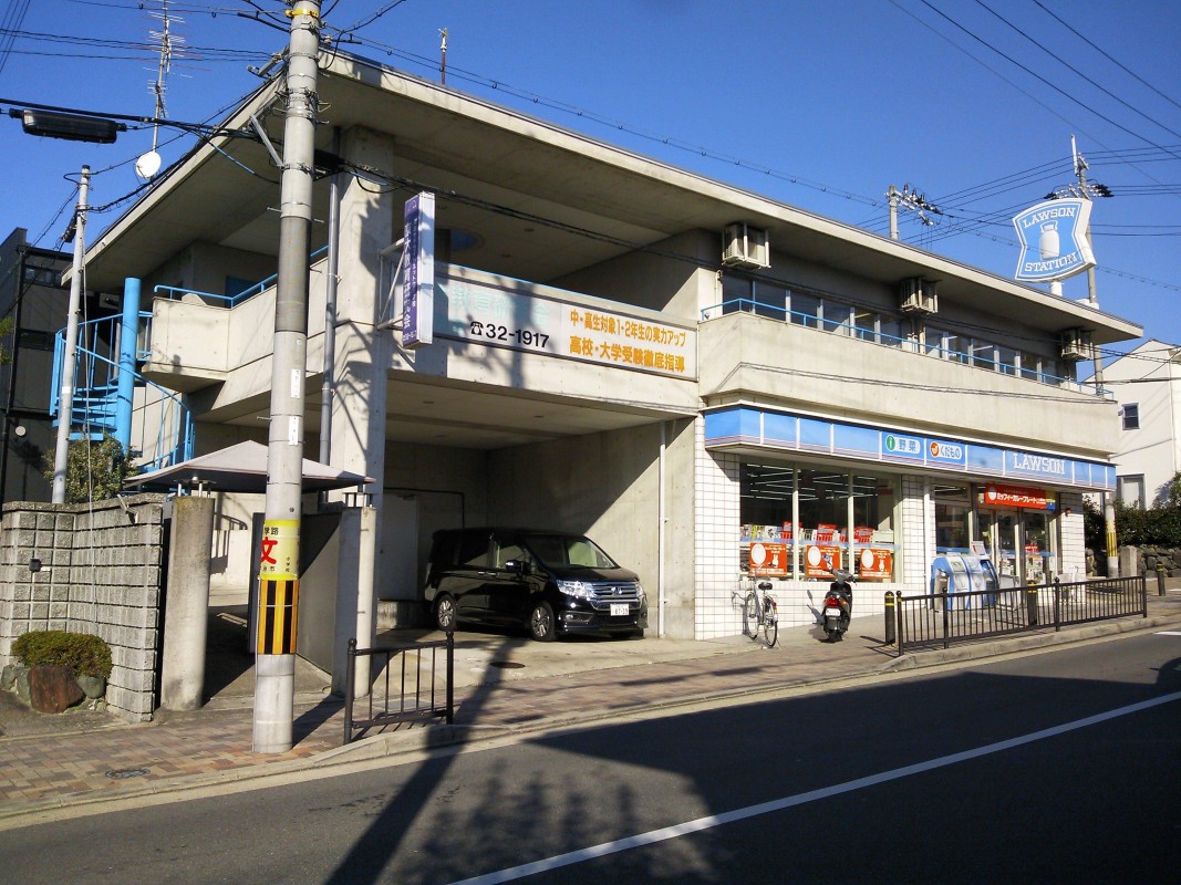 京大教育研究会 京大教育研究会