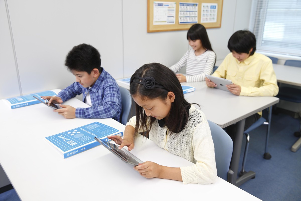 みんなの速読 みんなの速読