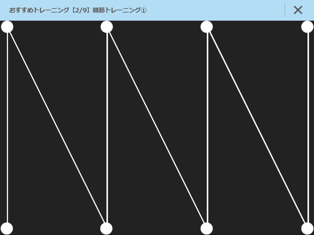 みんなの速読 みんなの速読