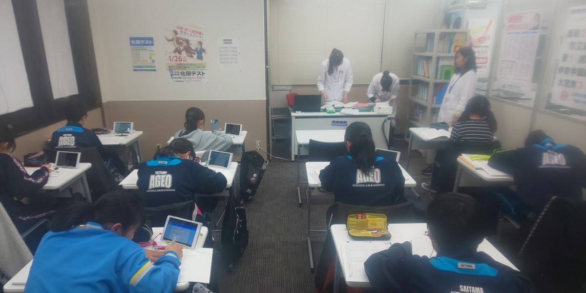 進学塾サイン・ワン 進学塾サイン・ワン