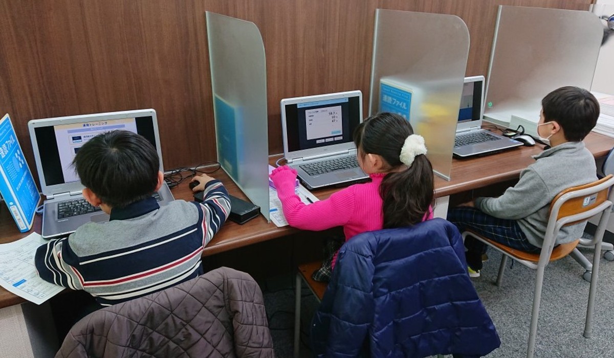 進学塾サイン・ワン 進学塾サイン・ワン