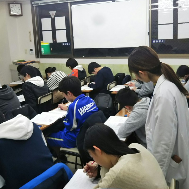 進学塾サイン・ワン 進学塾サイン・ワン