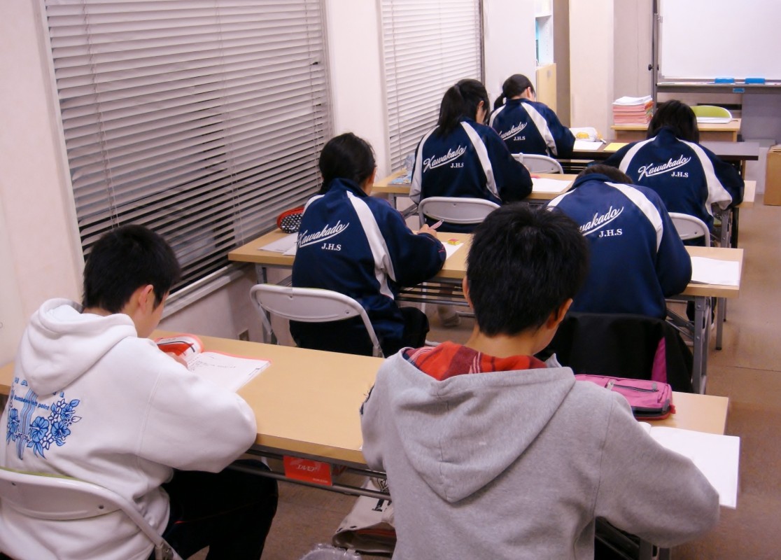 一進ゼミナール 一進ゼミナール