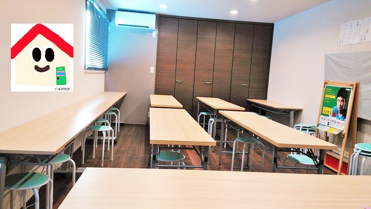 学研教室（尾久北教室）のPR画像