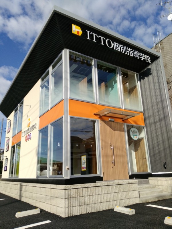ITTO個別指導学院（群馬県/埼玉県）のPR画像