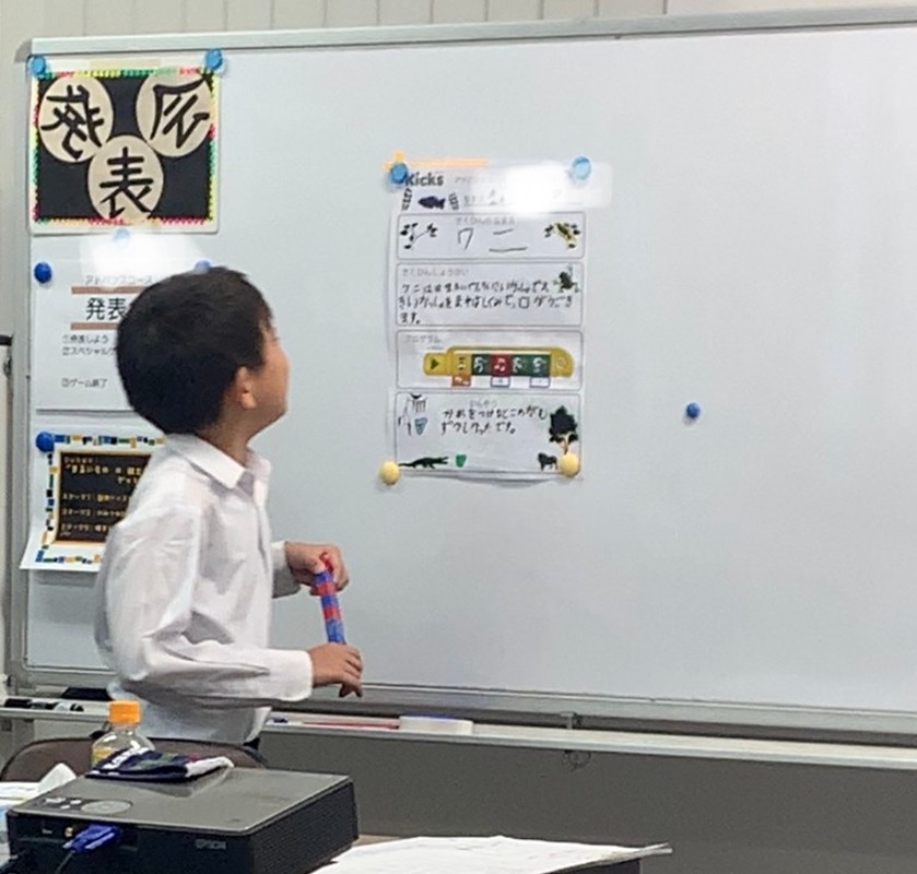 学楽舎スプラウト 学楽舎スプラウト