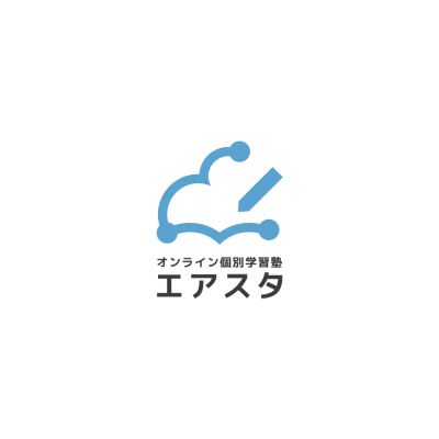 オンライン個別学習塾エアスタ