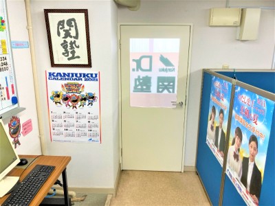 Dr.関塾 佐須街道校の教室画像3