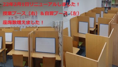 Dr.関塾 彩都西駅前校の教室画像3