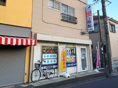 Dr.関塾 マロニエ通り校の教室画像1