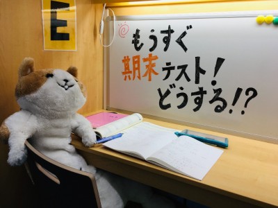 Dr.関塾 高羽校の教室画像5