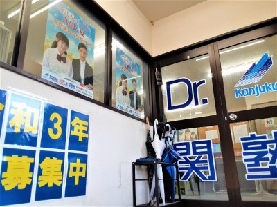 Dr.関塾 南沢校の教室画像4