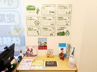 Dr.関塾 杉並桃井校の教室画像2