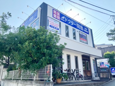 Dr.関塾 鵠沼駅前校の教室画像3