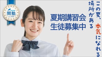 Dr.関塾 マロニエ通り校の教室画像5
