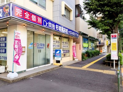 Dr.関塾 杉並桃井校の教室画像1