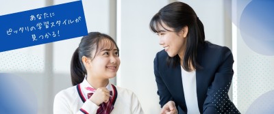 豊中個別スクール豊中個別スクールの教室画像1