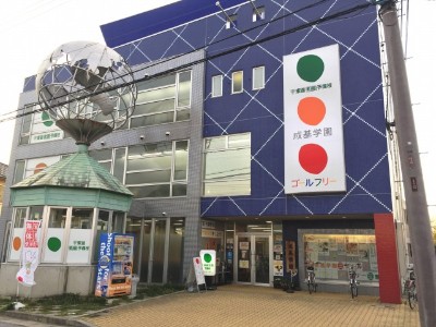 成基学園 ギャザ 南彦根 滋賀県彦根市西今町字下郷77 8 塾ログ ぴったりの塾が探せる