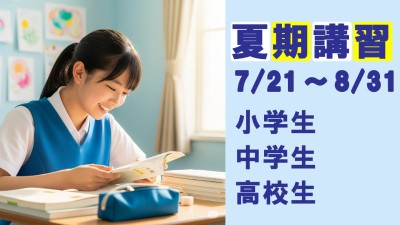 勉強することが好きになる塾 TALKゼミナールのPR画像2