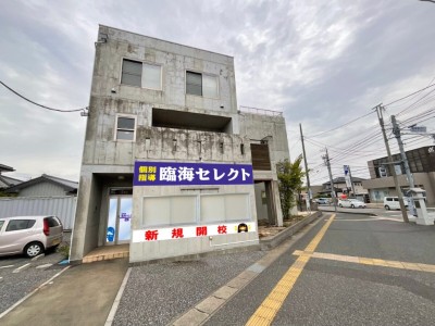 臨海セミナー 個別指導セレクト 梅郷校の教室画像1