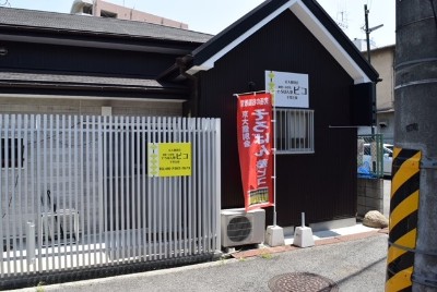 そろばん塾ピコ(千里丘校/南千里校)そろばん塾 ピコ千里丘校の教室画像 そろばん塾ピコ(千里丘校/南千里校)そろばん塾 ピコ千里丘校の教室画像1