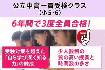 明利学舎 西葛西本校の教室画像7