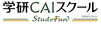 学研CAIスクール Study Fun（大牟田校）