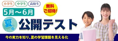 市進学院のPR画像2