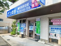 Dr.関塾Dr.関塾 東伏見駅北校の教室画像 Dr.関塾Dr.関塾 東伏見駅北校の教室画像3