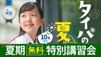 Dr.関塾Dr.関塾 高羽校の教室画像6
