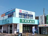 Dr.関塾Dr.関塾 南沢校の教室画像1