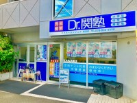 Dr.関塾Dr.関塾 高羽校の教室画像 Dr.関塾Dr.関塾 高羽校の教室画像1