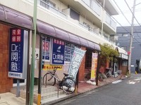 Dr.関塾Dr.関塾 西東京泉町校の教室画像1