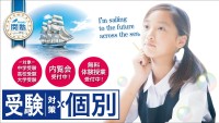 Dr.関塾Dr.関塾 彩都西駅前校の教室画像9
