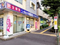 Dr.関塾Dr.関塾 杉並桃井校の教室画像 Dr.関塾Dr.関塾 杉並桃井校の教室画像1
