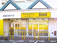 完全個別指導Good完全個別指導Good 東浦駅前校の教室画像1