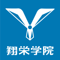 翔栄学院翔栄学院 あきる野教室