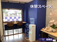 ROUTE FCSROUTE FCS 宮原校の教室画像5