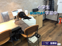 ROUTE FCSROUTE FCS 宮原校の教室画像8