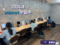 ROUTE FCSROUTE FCS 宮原校の教室画像2