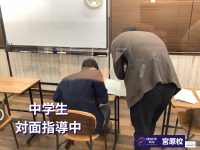 ROUTE FCSROUTE FCS 宮原校の教室画像9