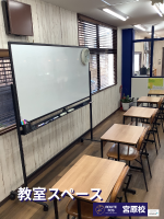 ROUTE FCSROUTE FCS 宮原校の教室画像3