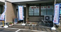 夢を叶える塾 夢を叶える塾