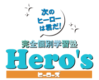 ヒーローズ池下校 ヒーローズ池下校