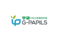 自立型個別学習G-PAPILS(ジー・パピルス) 自立型個別学習G-PAPILS(ジー・パピルス)